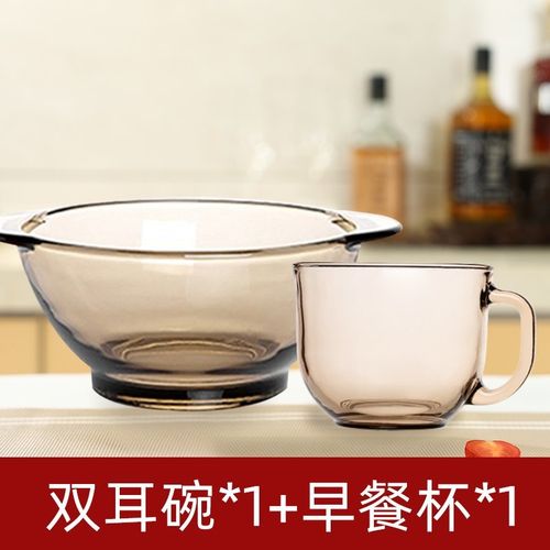 法式玻璃碗茶色碗碟套装水果沙拉碗家用耐热汤碗泡面碗饭碗餐具(双耳